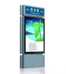 不銹鋼帶燈箱廣告指路牌 高州廠家直銷助力景觀設計