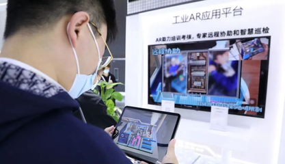 AI+工業互聯網 AI專利如何譜寫“中國智造”新篇章